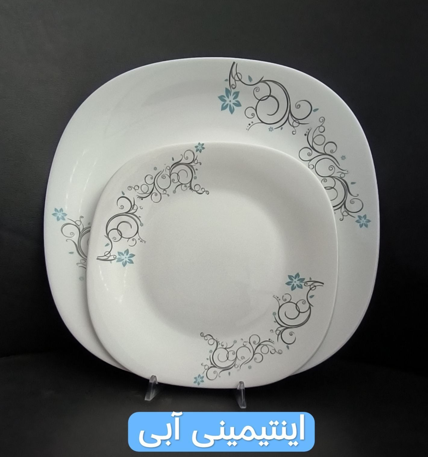 سرویس آرکوپال 26 پارچه گرد . مربع