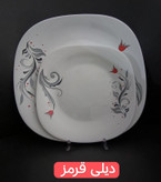 سرویس آرکوپال 26 پارچه گرد . مربع